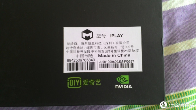 “矩阵”革命尚未成功:matrimax 极限矩阵 iPLAY 7英寸游戏掌机试玩