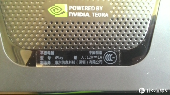 “矩阵”革命尚未成功:matrimax 极限矩阵 iPLAY 7英寸游戏掌机试玩