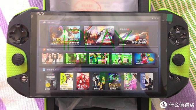 “矩阵”革命尚未成功:matrimax 极限矩阵 iPLAY 7英寸游戏掌机试玩