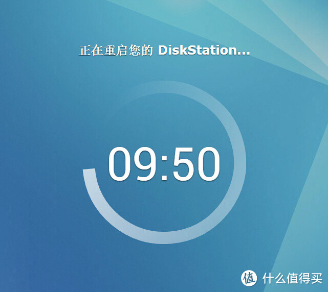 DSM 4458 升级 DSM 4493 update7