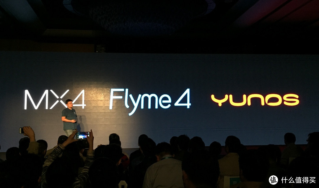 搭载 Flyme powered by YunOS：魅族与阿里合作推出 MX4 新版本 