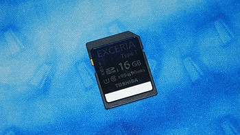 廉价的高速卡小测：TOSHIBA 东芝 EXCERIA系列 Type 1 型 16GB 实测读94.5M/写85.5M