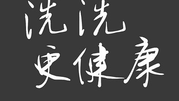 晒晒更健康：初易 Troe F6普通版电容笔 使用简评及涂鸦展示