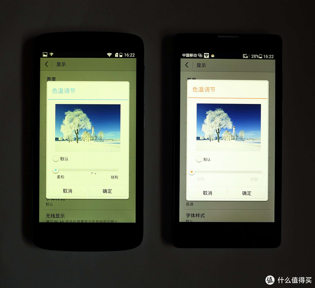 华为荣耀3C畅玩版，够用(80图+拆机+不规则对比Nexus7&荣耀3C 4G)