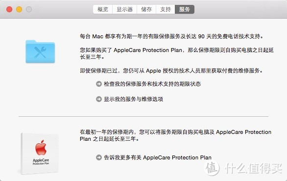 貌似本站第一单？2014款Mac Mini港行中配版入手小札