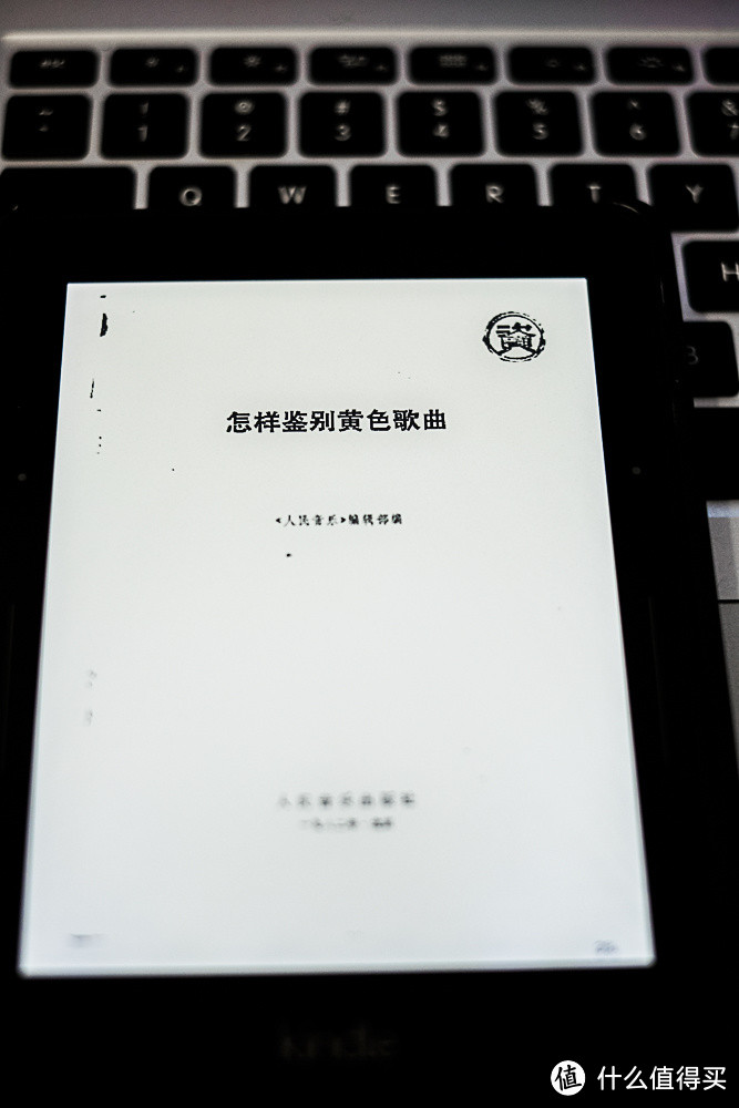 Kindle Voyage 首发广告版 开箱体验