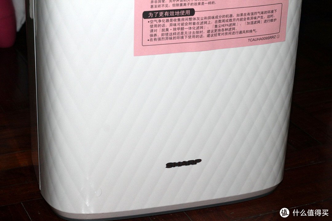 苏宁神价入手 SHARP 夏普 KC-WB2-W 加湿型空气净化器