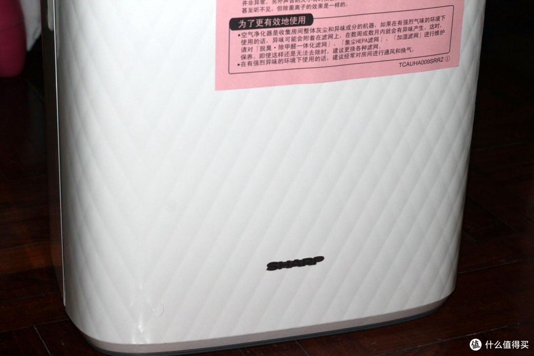 苏宁神价入手 SHARP 夏普 KC-WB2-W 加湿型空气净化器