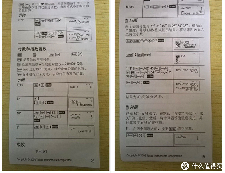 计算“神”器:Texas Instruments 德州仪器 Ti-30XS 科学函数计算器