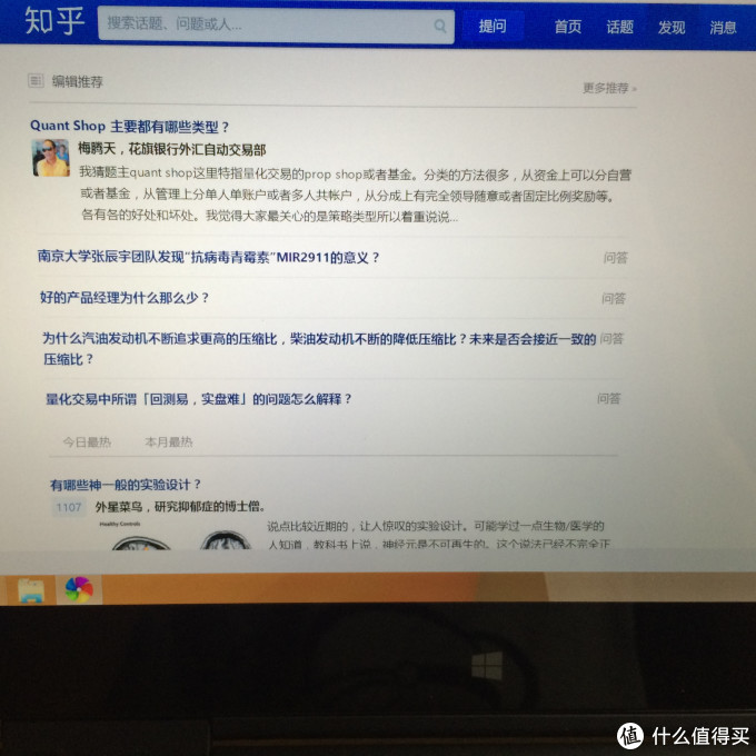 人品反转 无税到手:DELL 戴尔 XPS系列 XPS11 2in1 超极触控本