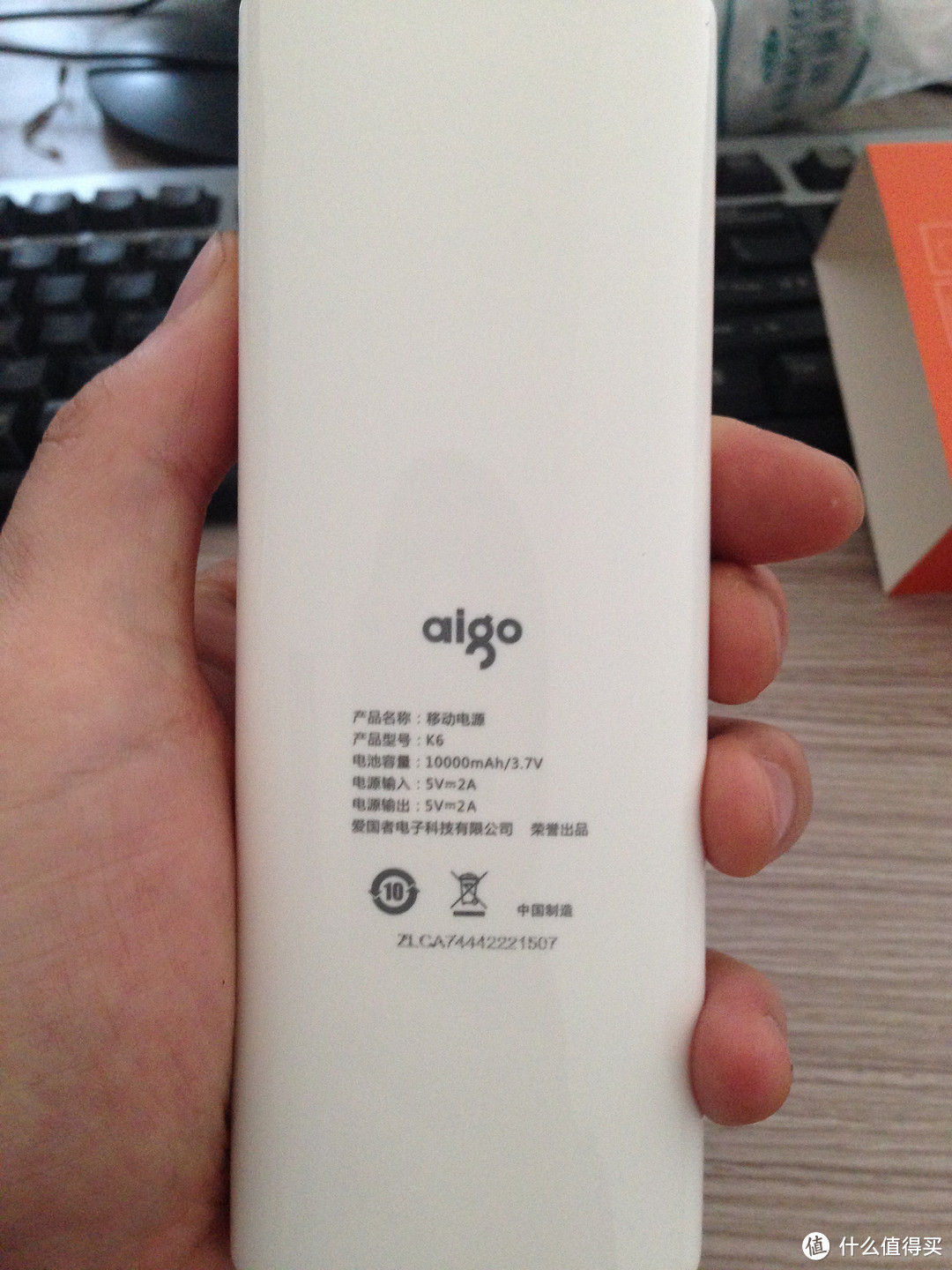 aigo 爱国者 K6 移动电源 10000毫安 移动电源 英格兰