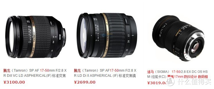 可能是2000以内最好的挂机头：Sigma 适马 17-50mm F2.8 EX DC OS HSM 镜头