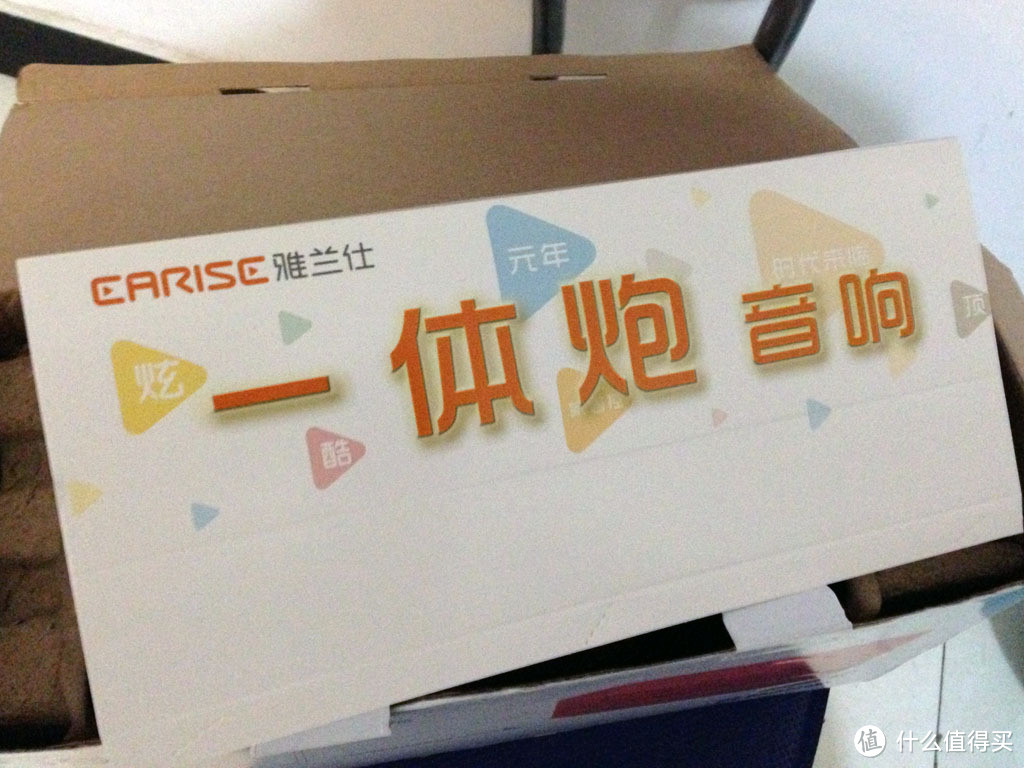 “大型”无线蓝牙音响：EARISE 雅兰仕 S5