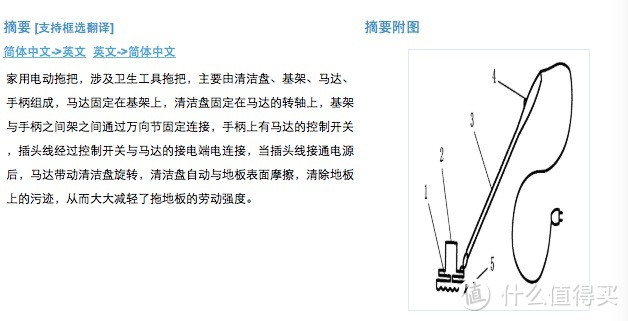 “剧透”也不能阻挡我的独立测评：信一电动拖把使用体验分享