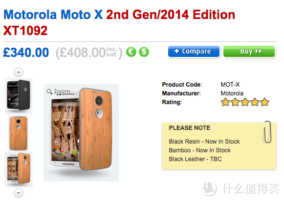 都在说肾6，晒个不一样的！clove 直邮 MOTOROLA 摩托罗拉 The New Moto X 开箱