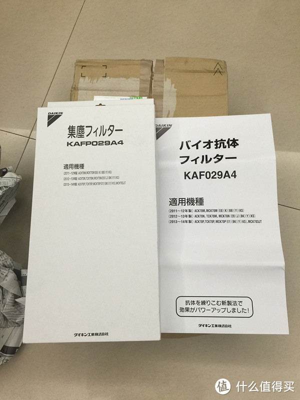 【10.24更新】日淘 DAIKIN 大金 ACK70N-W 流光能空气清洁器，更换滤网过程