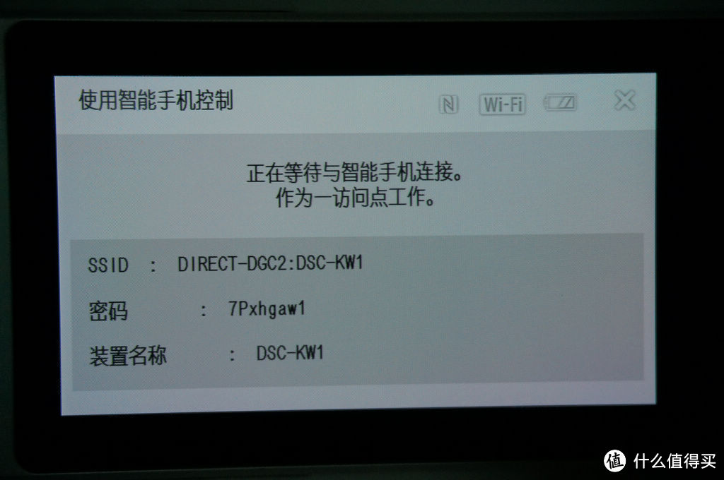 扭曲的索尼大法：SONY 靓咔™ Cyber-shot DSC-KW1 自拍相机开箱体验