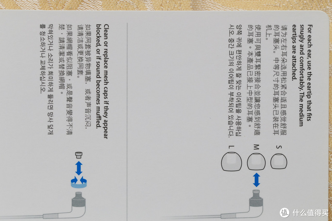Diors听音组合:MUSILAND 乐之邦 06MX 外置声卡 & Vsonic GR07C 入耳式耳机,顺便晒晒苹果MA850