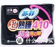 坐个幸福月子(产期)