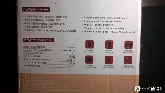 Diors的生活方式:花费28.9元,有线音箱成功改装为蓝牙音箱