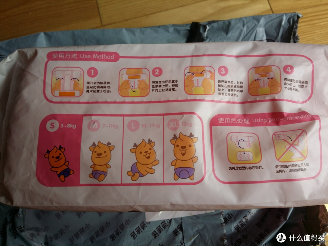 小鹿叮叮 快吸干爽系列 婴儿纸尿裤 S型(对比:帮宝适超薄干爽NB型,好奇银装NB型)