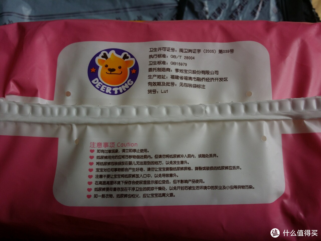 小鹿叮叮 快吸干爽系列 婴儿纸尿裤 S型(对比:帮宝适超薄干爽NB型,好奇银装NB型)