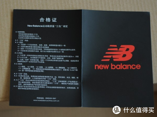 遇见小清新：New Balance 新百伦 WRT580BT 女款跑步鞋