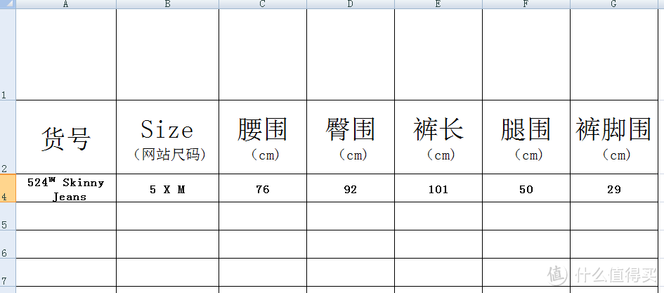 Levi's 李维斯 美国官网入手7条女式牛仔裤，重点说尺寸