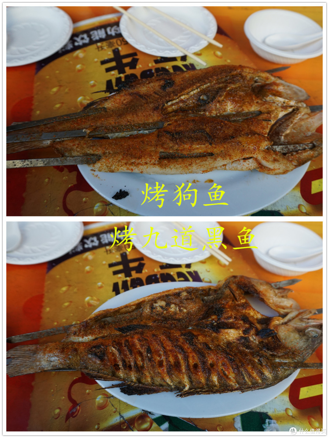 吃货眼中的大美新疆：北疆之旅