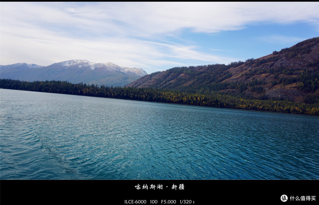 吃货眼中的大美新疆：北疆之旅