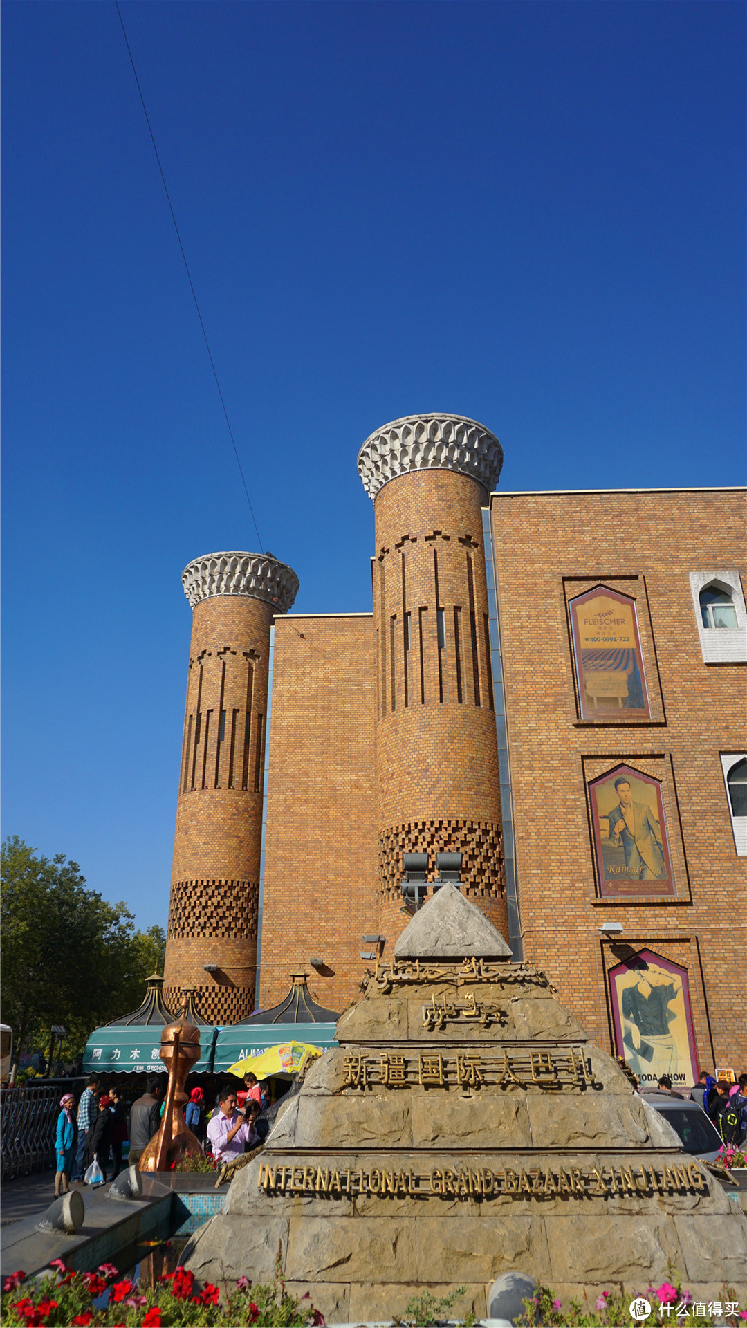 吃货眼中的大美新疆：北疆之旅