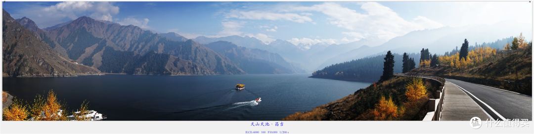 吃货眼中的大美新疆：北疆之旅