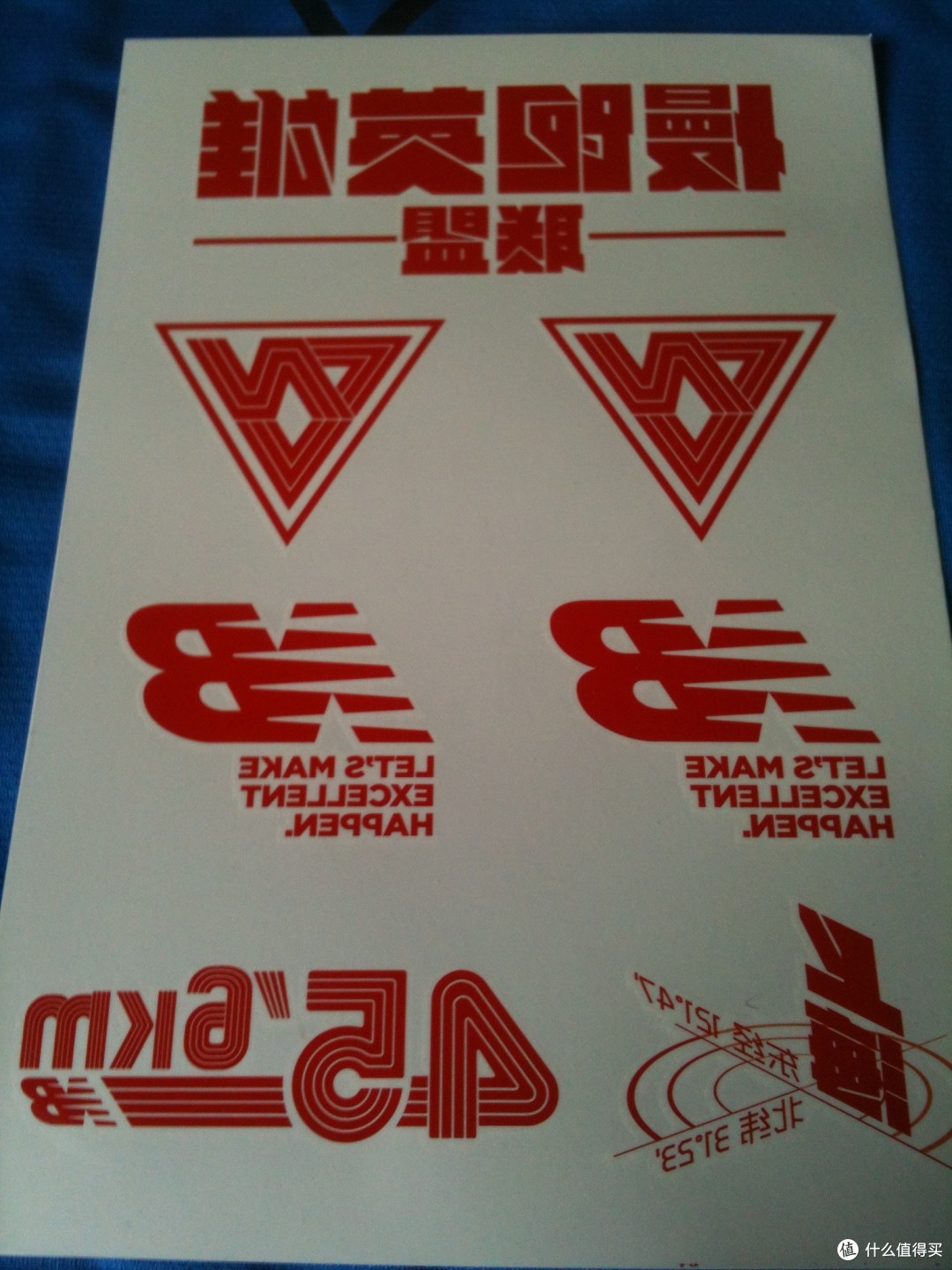 New Balance 6km 城市慢跑挑战赛，我的装备秀