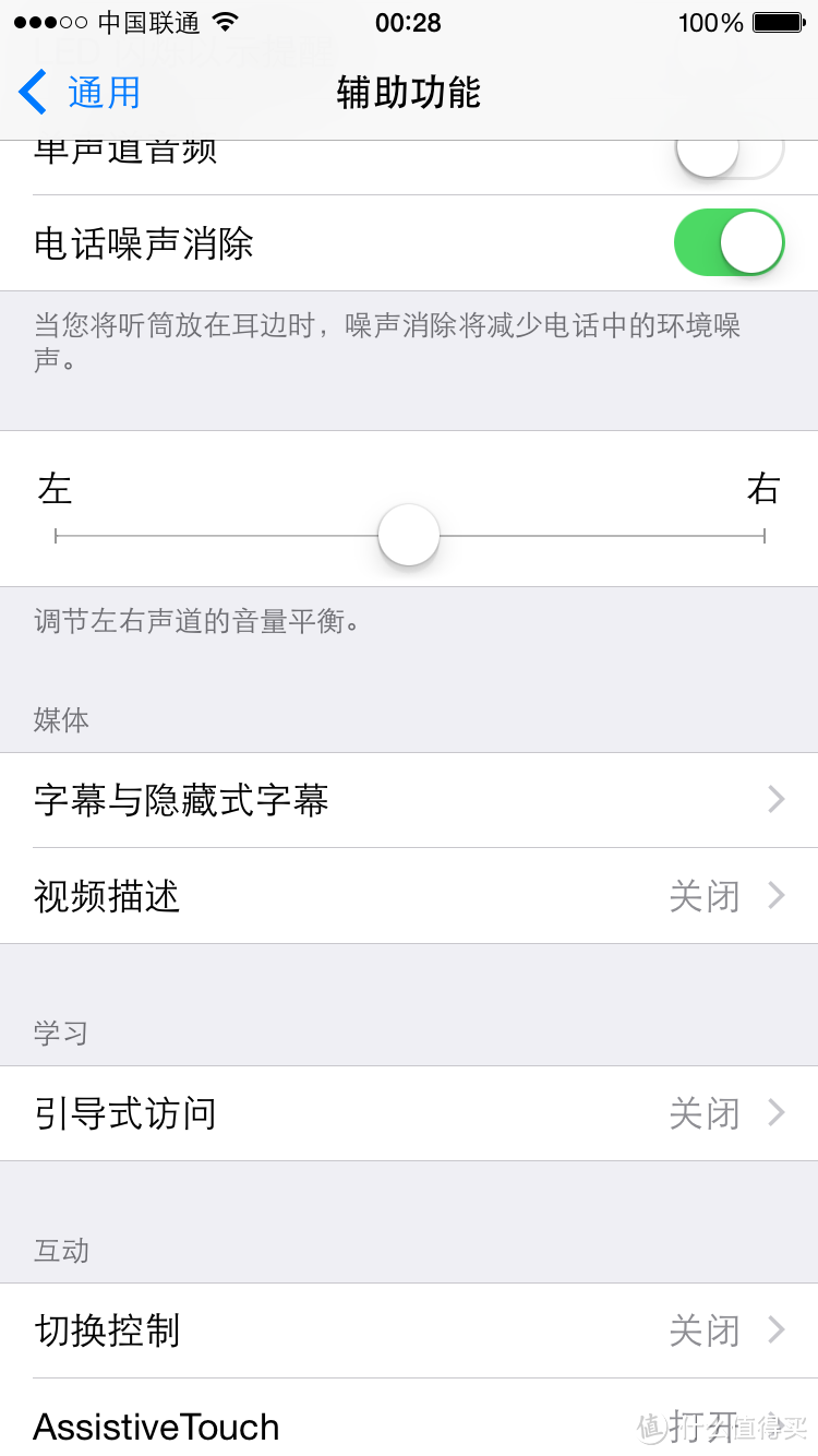 重回ios怀抱：64G 港版iPhone 6 购买 & 使用体验。