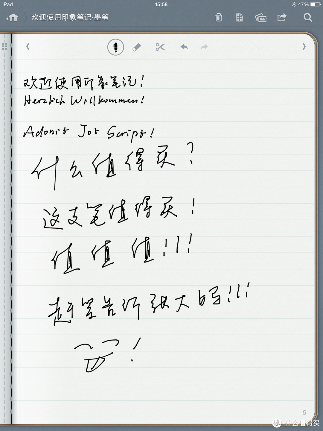 享受下学生福利，购入 Leuchtturm 1917 笔记本 & Adonit Jot Script 电容触控笔