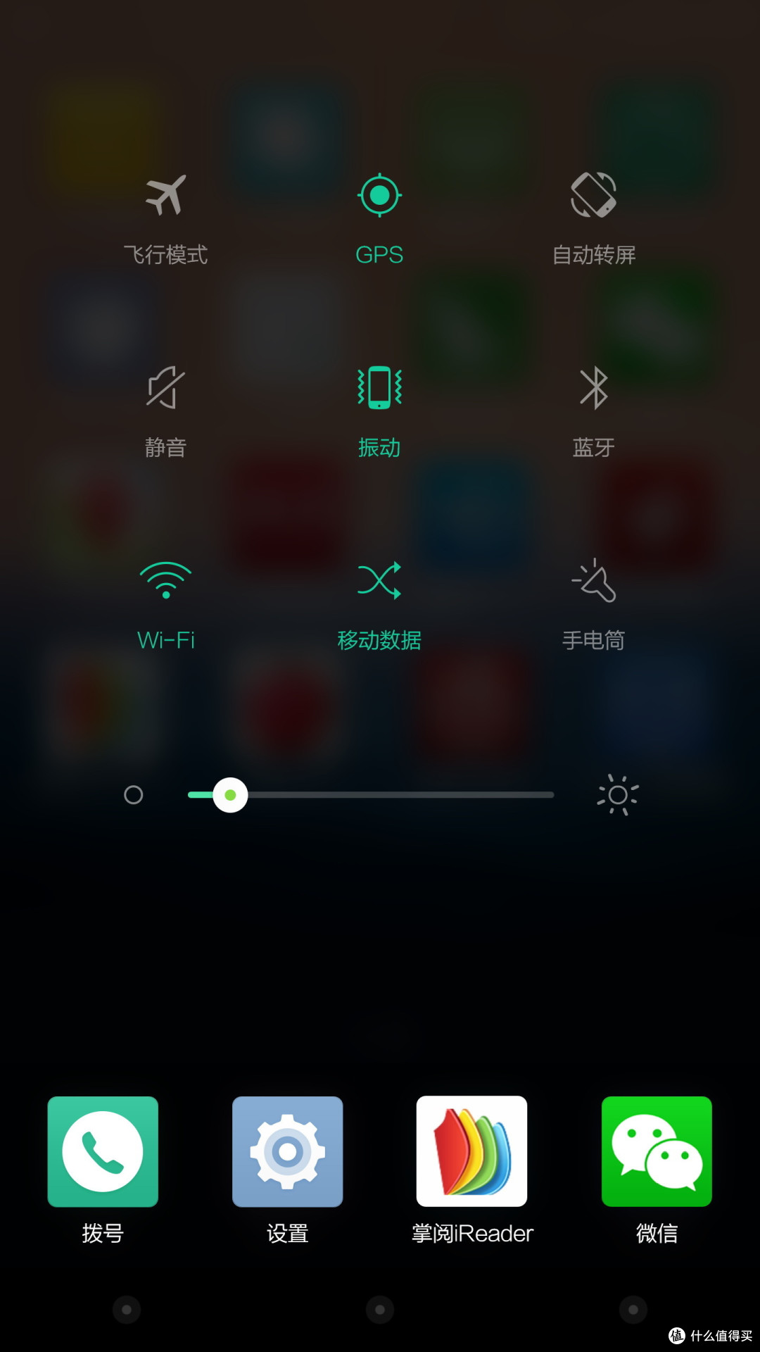 国产手机市场的又一个搅局者:IUNI U3 智能手机 简评