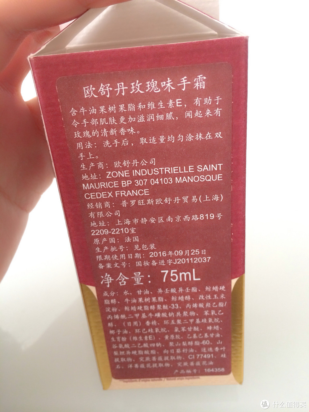 秋冬手和嘴也要润润哒！L'OCCITANE 欧舒丹 玫瑰手霜 & Kiehl’s 科颜氏 护唇膏1号