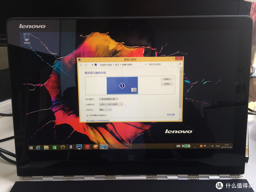 联想的诚意旗舰本：YOGA 3 PRO 13.3英寸触控超极本小测