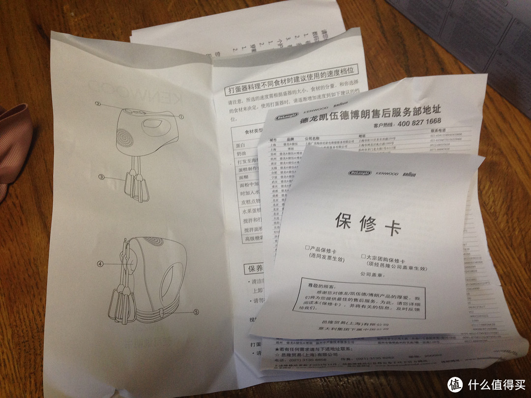 KENWOOD 打蛋器入手初体验