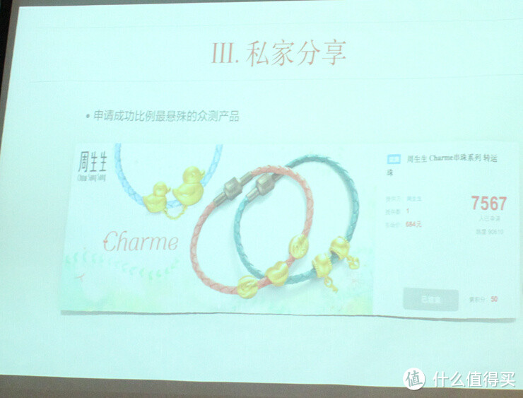 与张大妈面对面-----首次线下众测全纪录及荣耀3C畅玩版一周试用报告