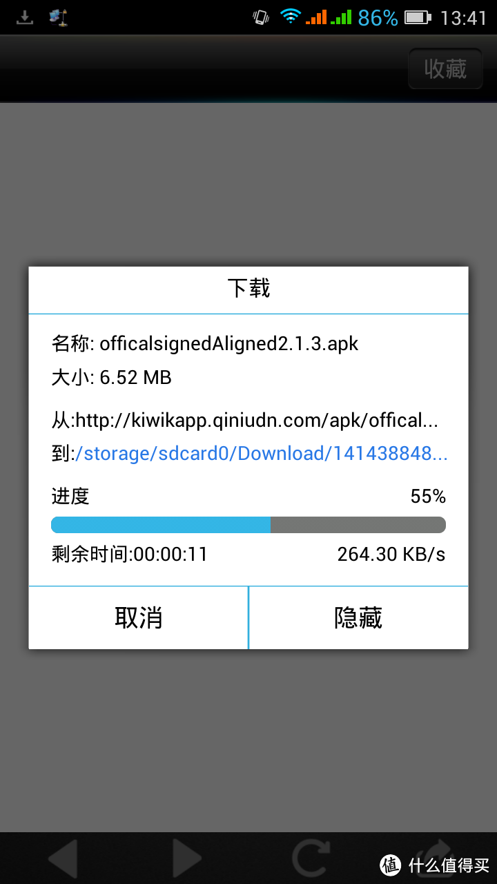 颠覆遥控器？——kiwik几维手机控器使用评测