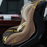 康科德Kindersitz Ultimax 儿童安全座椅开箱展示(头枕|靠背|底座|接口|旋钮)