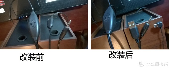 Diors的生活方式:花费28.9元,有线音箱成功改装为蓝牙音箱