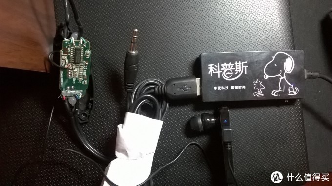 Diors的生活方式:花费28.9元,有线音箱成功改装为蓝牙音箱