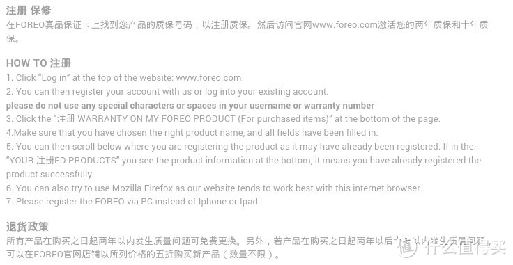 很像那啥的FOREO Luna 洁面仪