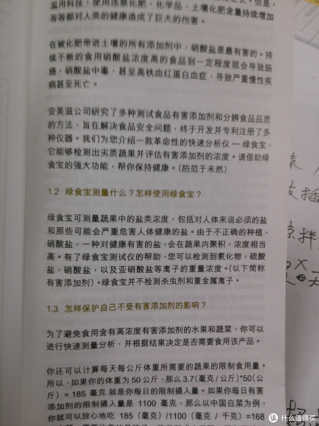 地球如此危险，怎么吃才安全——农业圈内幕大披露，多图慎入