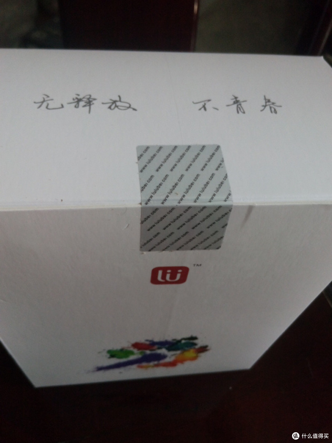 撸撸杯,单身屌丝值得拥有!