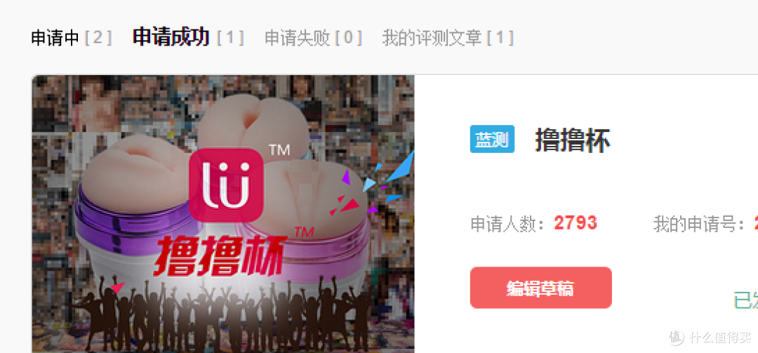 一次就中 一次就中