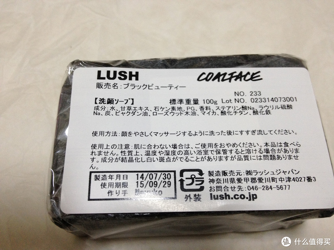 没夹心的macaron 日淘一大波lush 洗发皂 2个月的使用体验 洗发护发 什么值得买