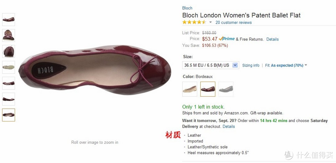 美亚直邮 Bloch London Women's Patent Ballet Flat 芭蕾平底船鞋